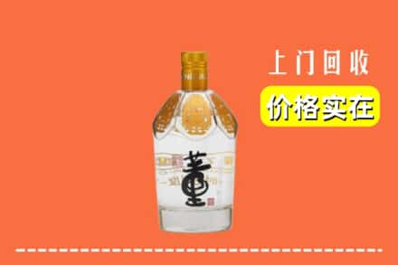 宁波市宁海回收董酒