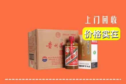 宁波市宁海回收精品茅台酒