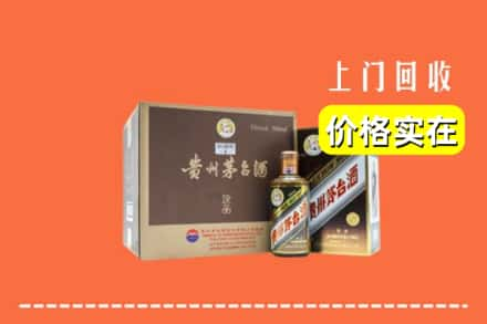 宁波市宁海回收彩釉茅台酒