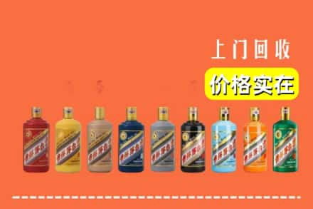 宁波市宁海回收生肖茅台酒